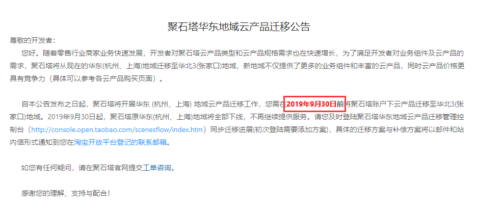20190821113635